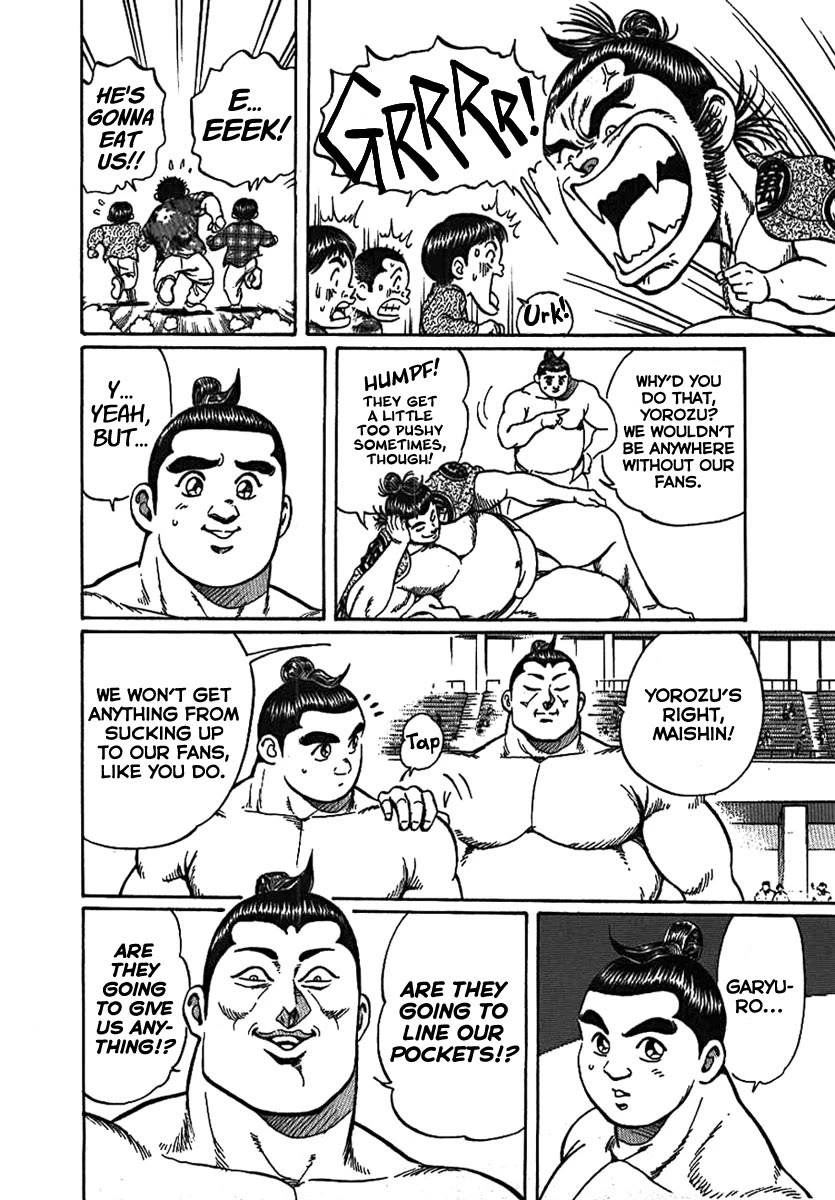 Yorozuyama Juban Shobu chapter 11 page 4