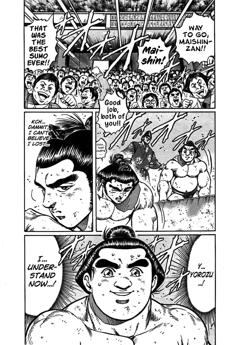 Yorozuyama Juban Shobu chapter 11 page 42