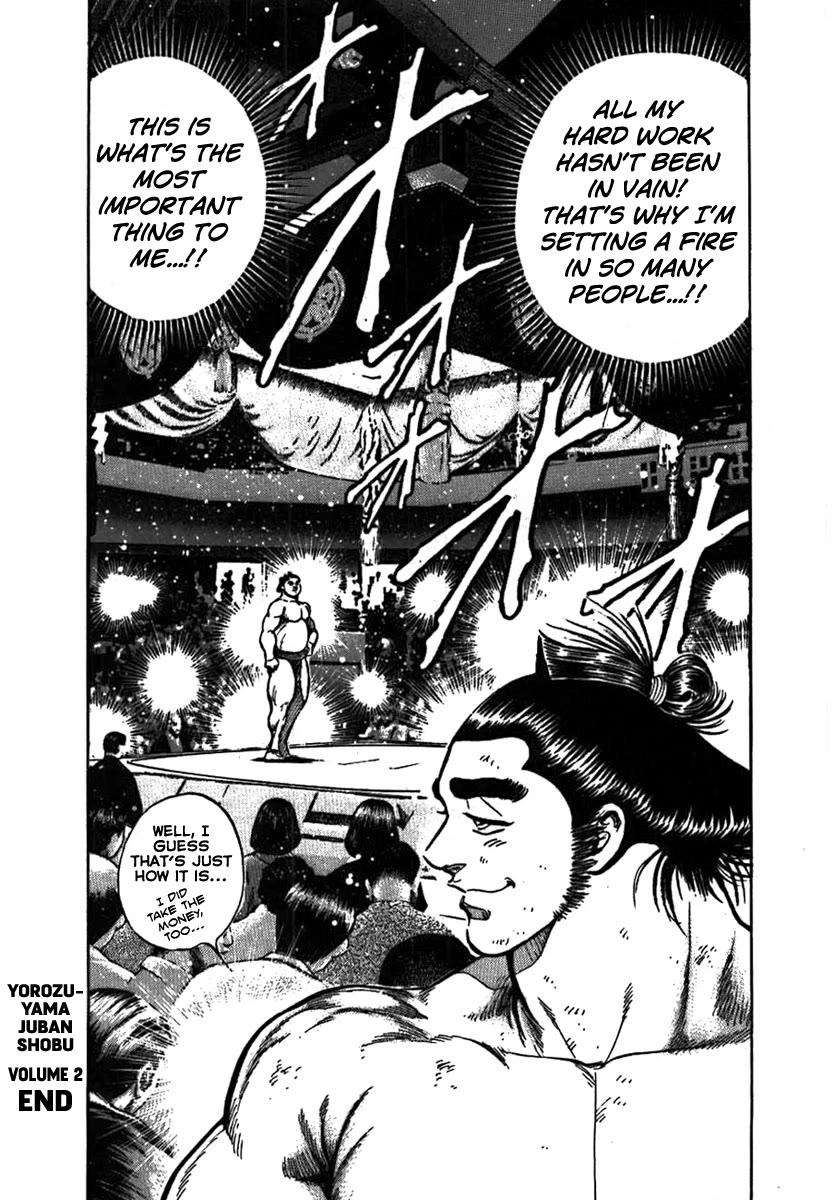 Yorozuyama Juban Shobu chapter 11 page 43