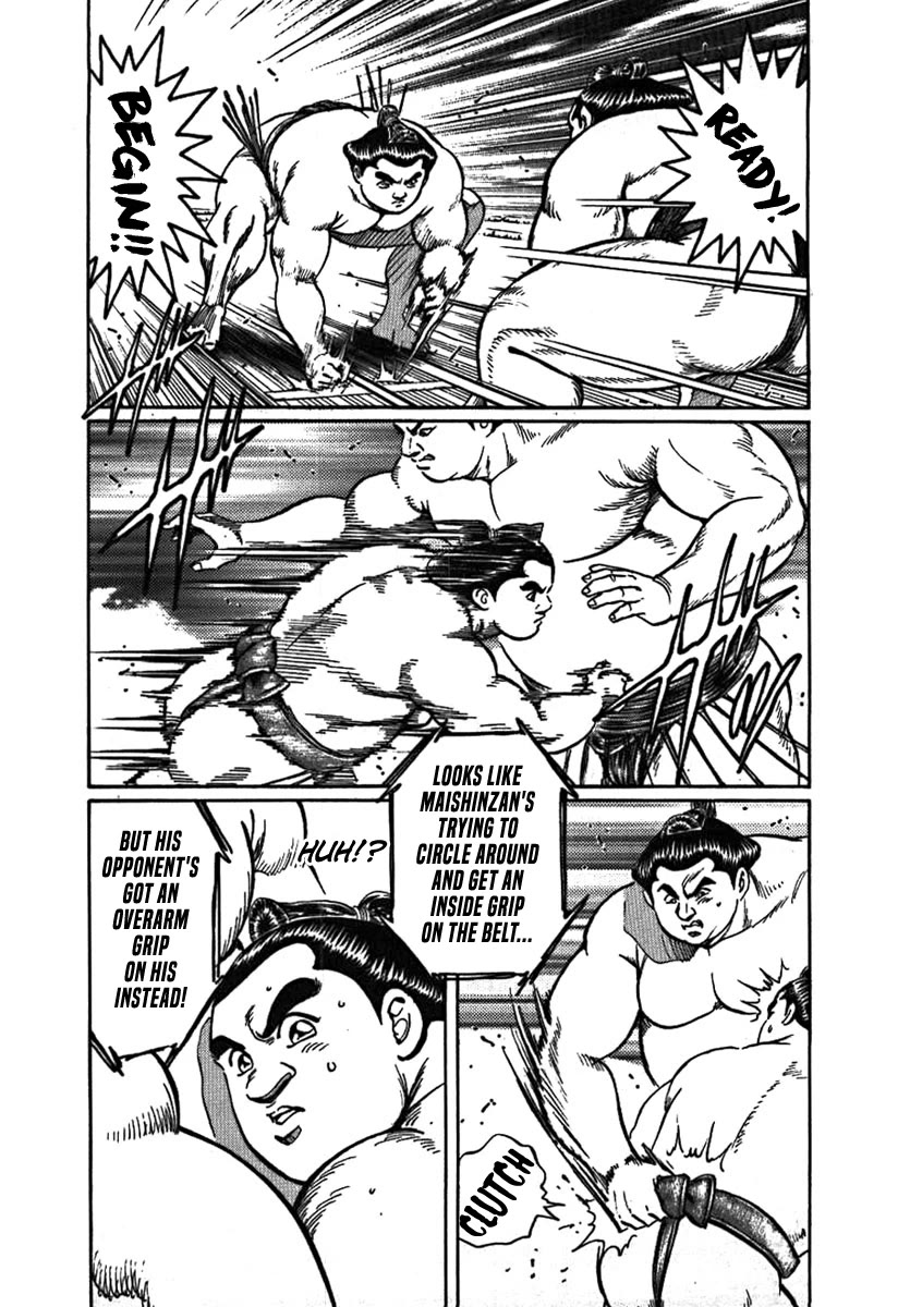 Yorozuyama Juban Shobu chapter 11 page 6