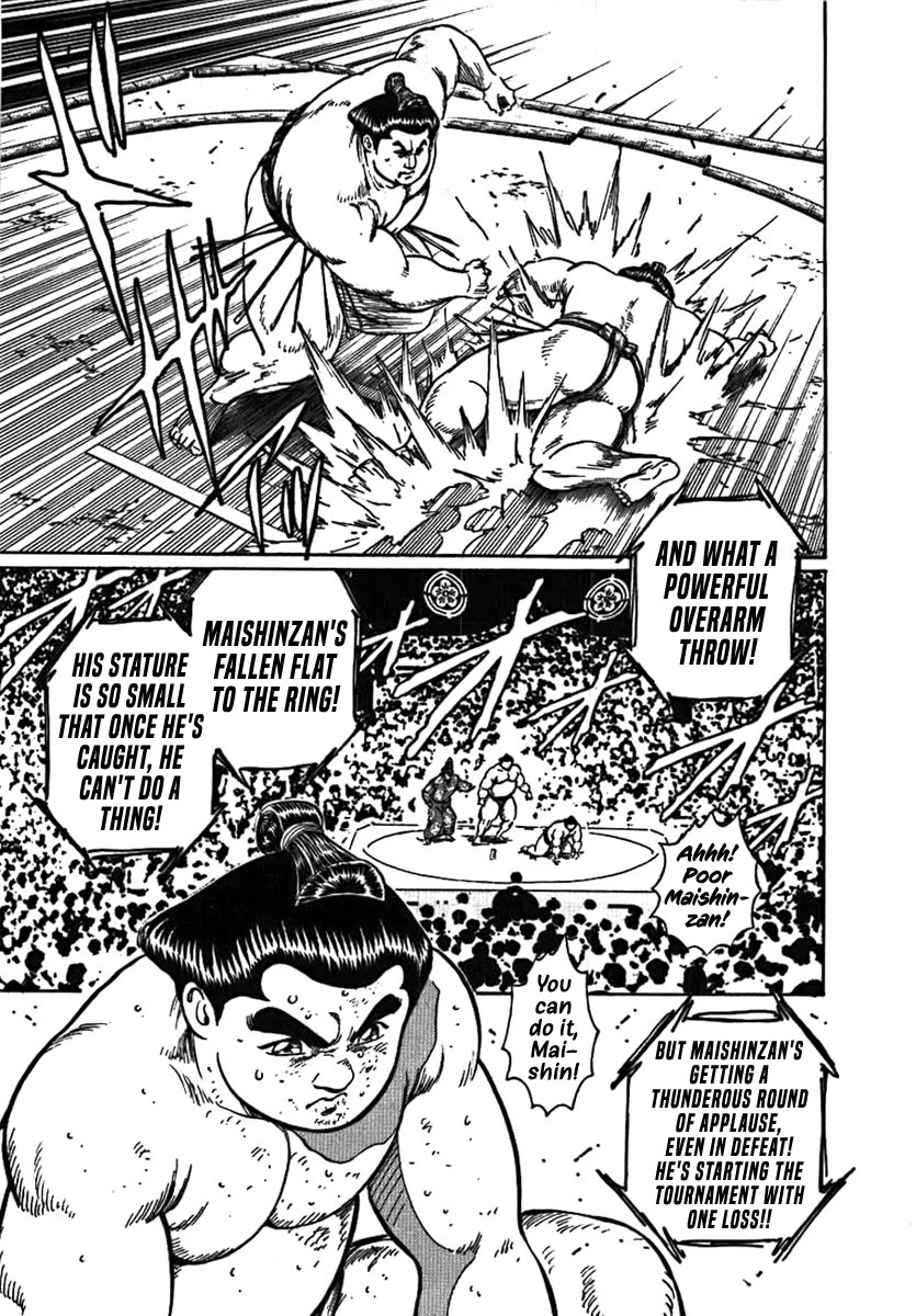 Yorozuyama Juban Shobu chapter 11 page 7