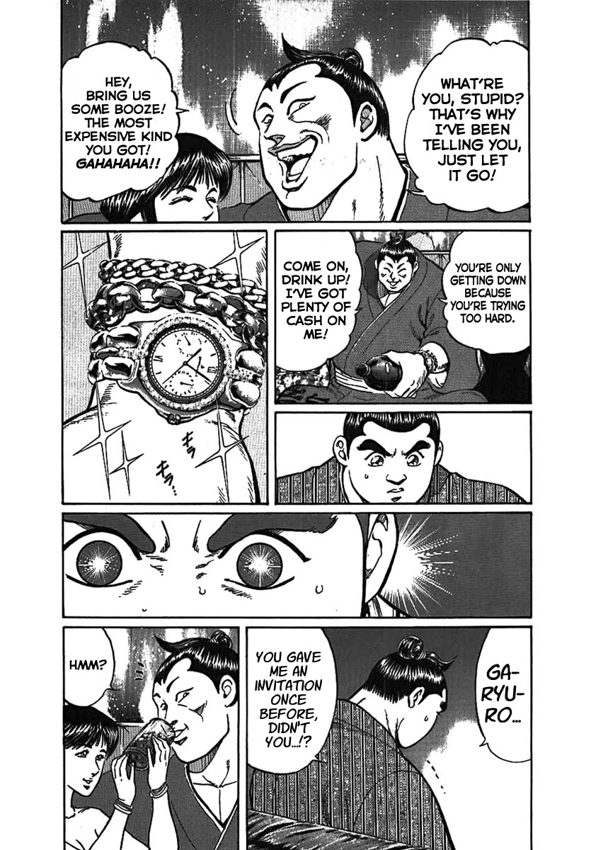 Yorozuyama Juban Shobu chapter 11 page 9