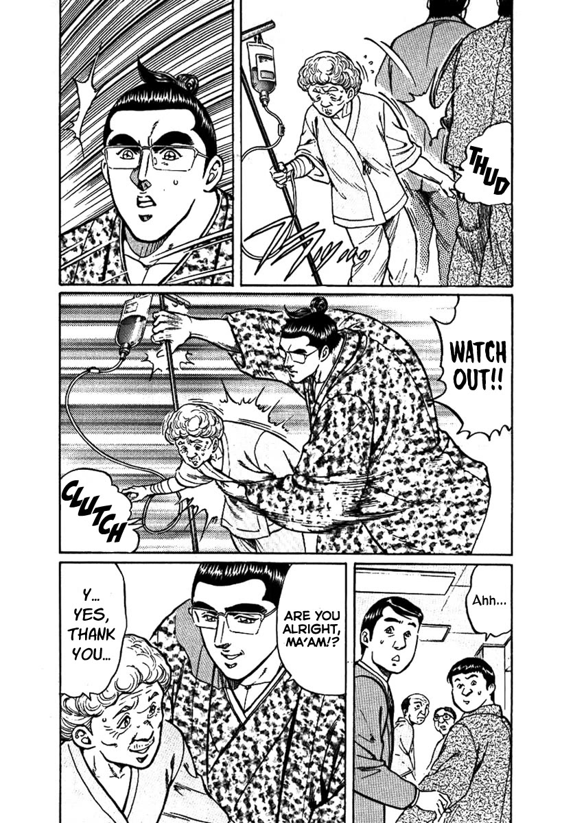 Yorozuyama Juban Shobu chapter 12 page 10