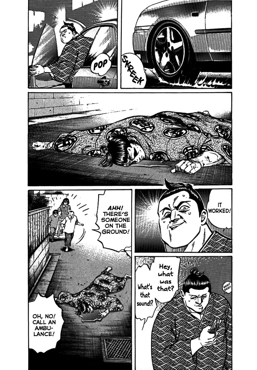 Yorozuyama Juban Shobu chapter 12 page 19