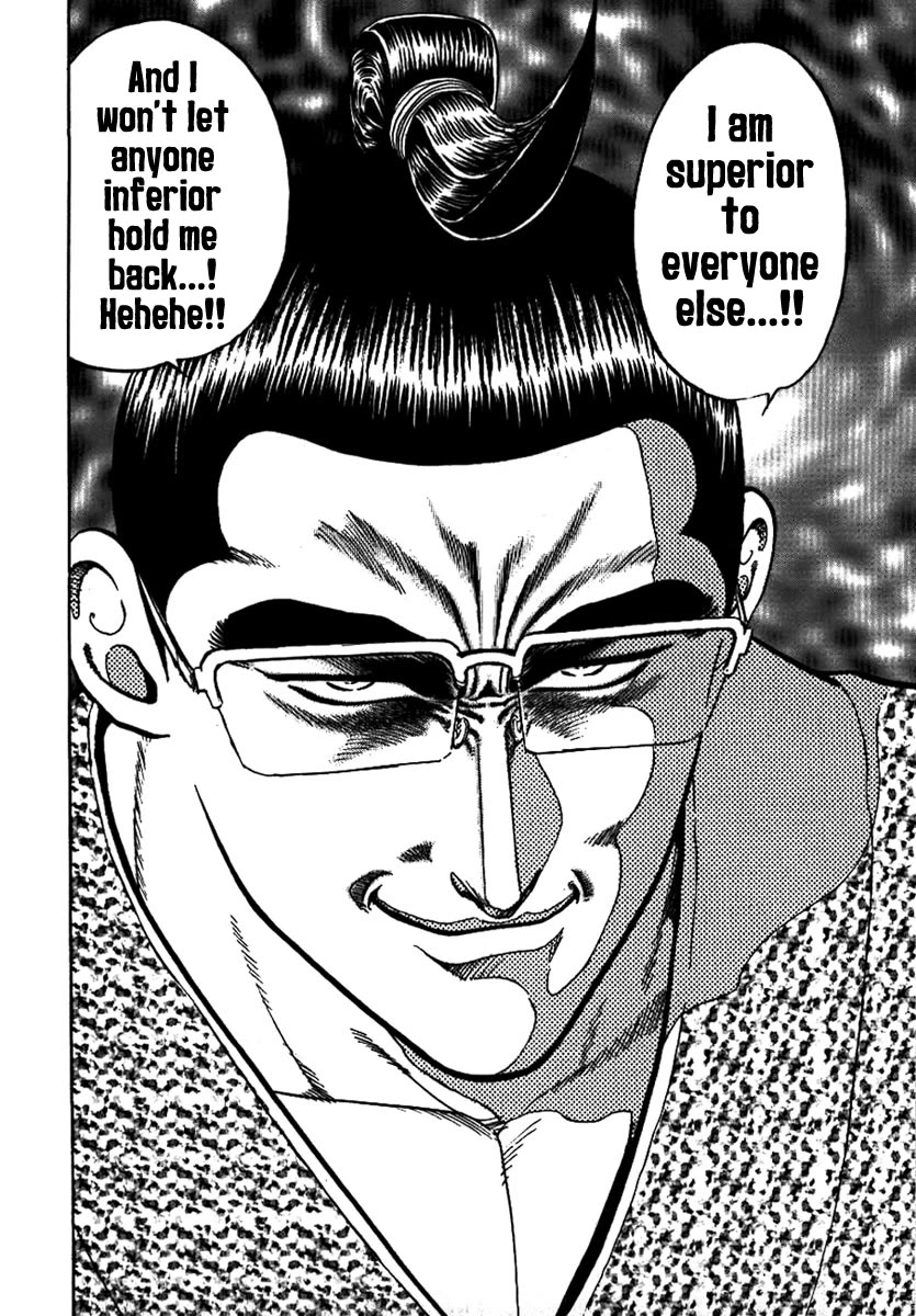 Yorozuyama Juban Shobu chapter 12 page 21