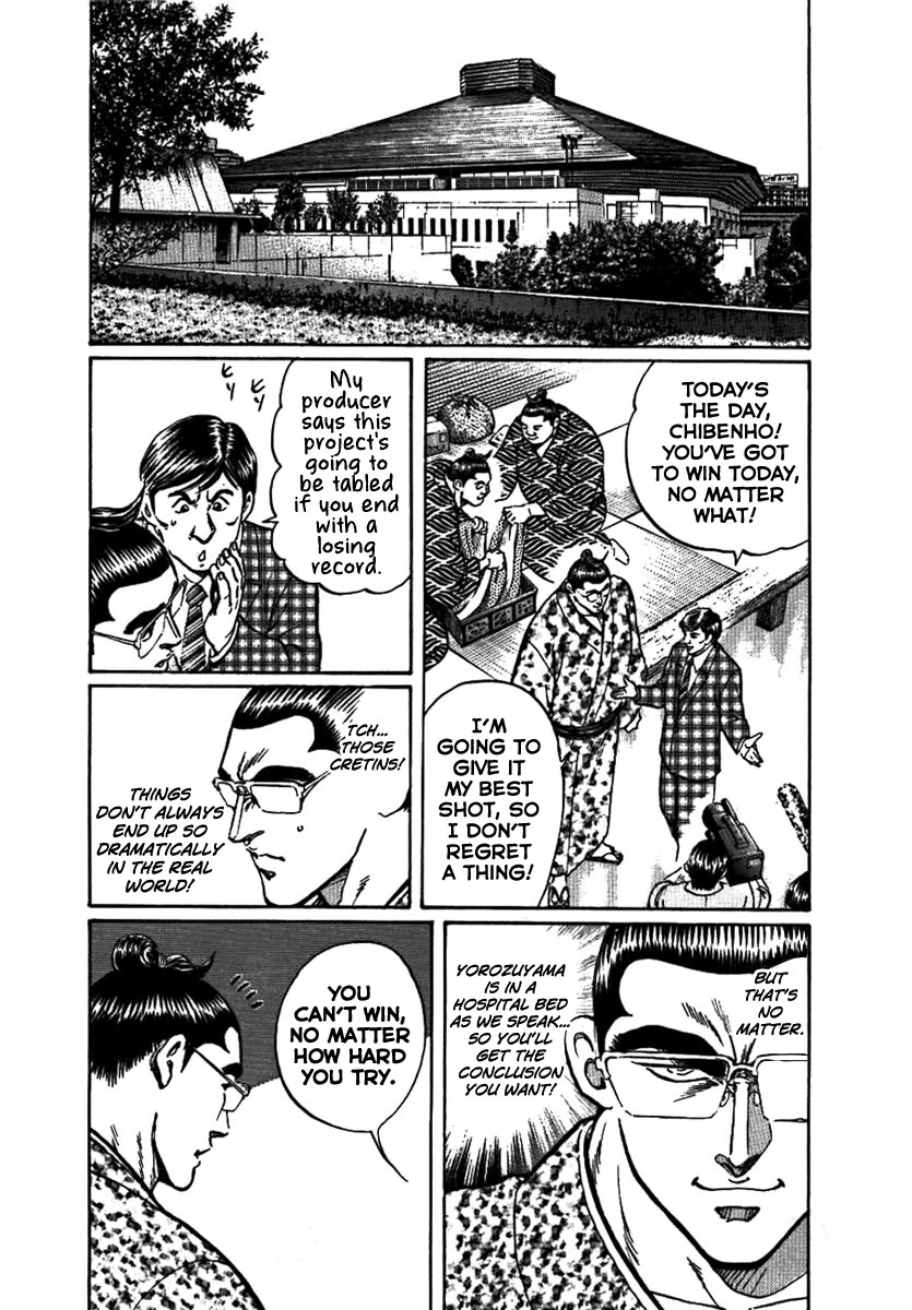 Yorozuyama Juban Shobu chapter 12 page 22