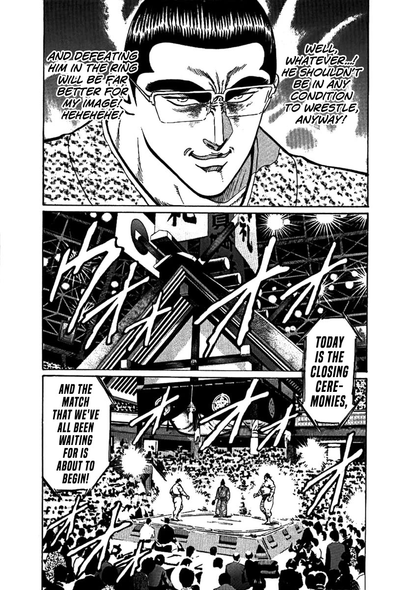 Yorozuyama Juban Shobu chapter 12 page 26