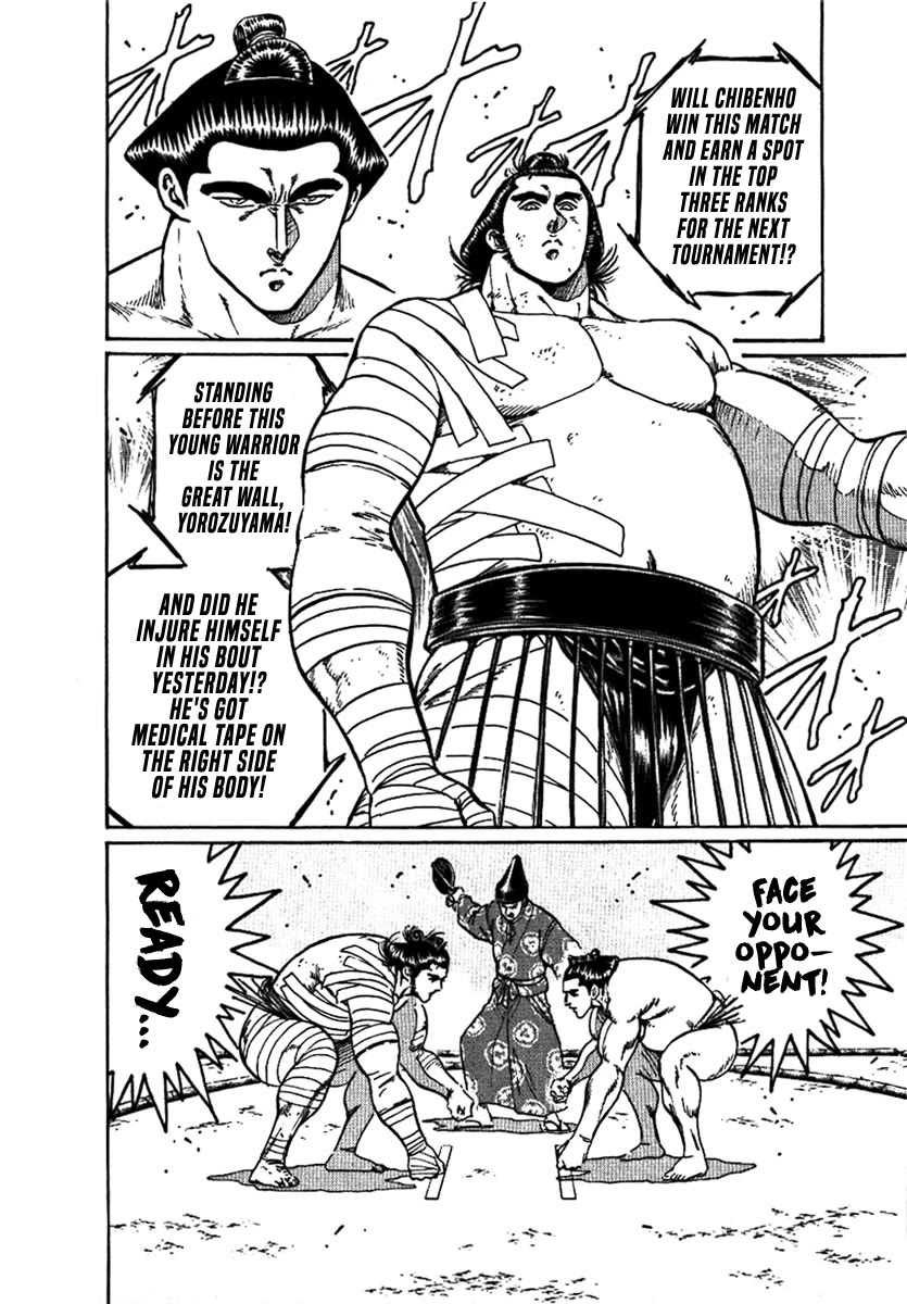 Yorozuyama Juban Shobu chapter 12 page 27