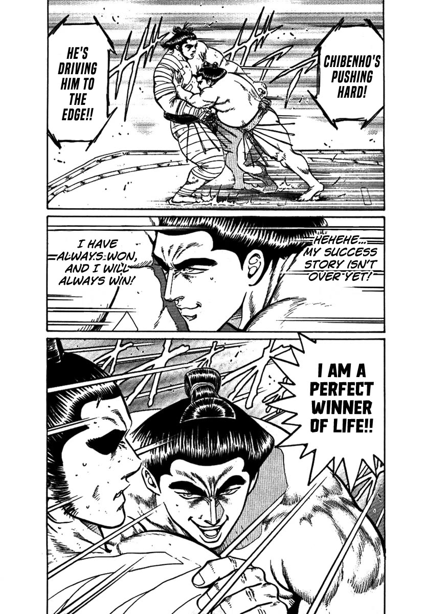 Yorozuyama Juban Shobu chapter 12 page 29