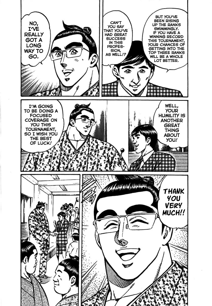 Yorozuyama Juban Shobu chapter 12 page 6