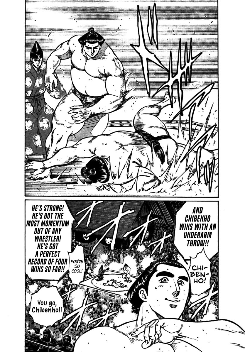 Yorozuyama Juban Shobu chapter 12 page 8