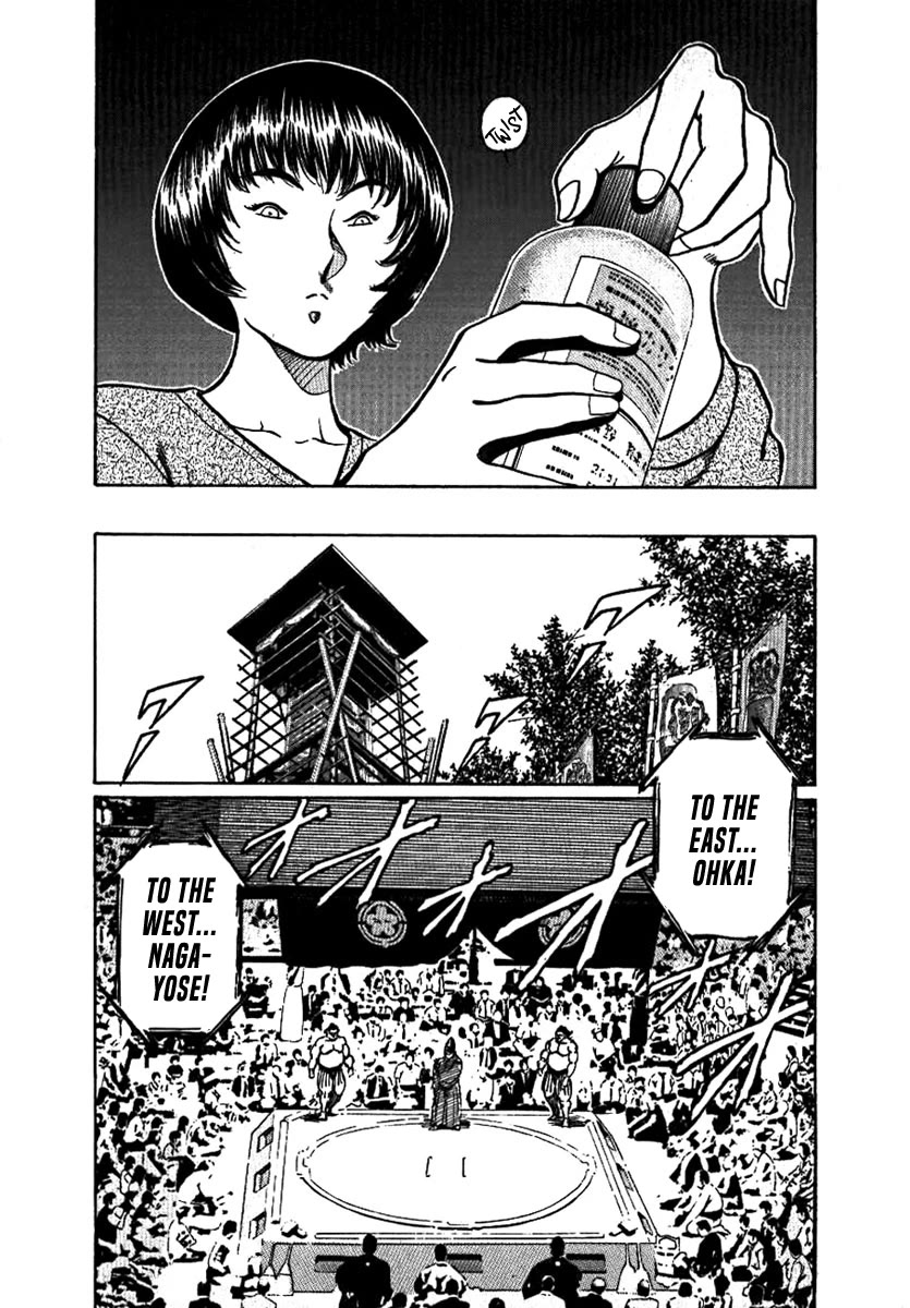 Yorozuyama Juban Shobu chapter 13 page 11