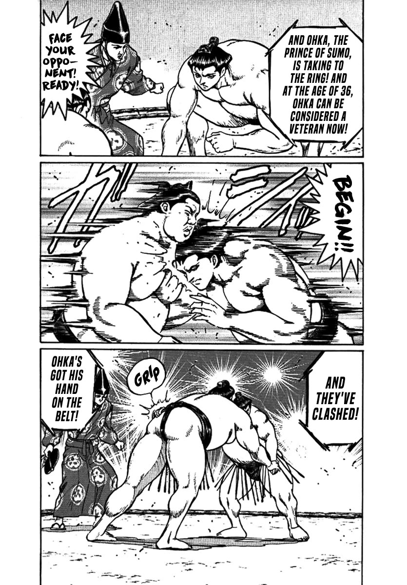 Yorozuyama Juban Shobu chapter 13 page 12