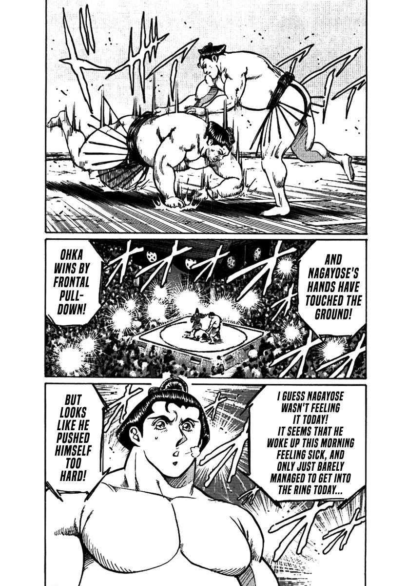 Yorozuyama Juban Shobu chapter 13 page 13