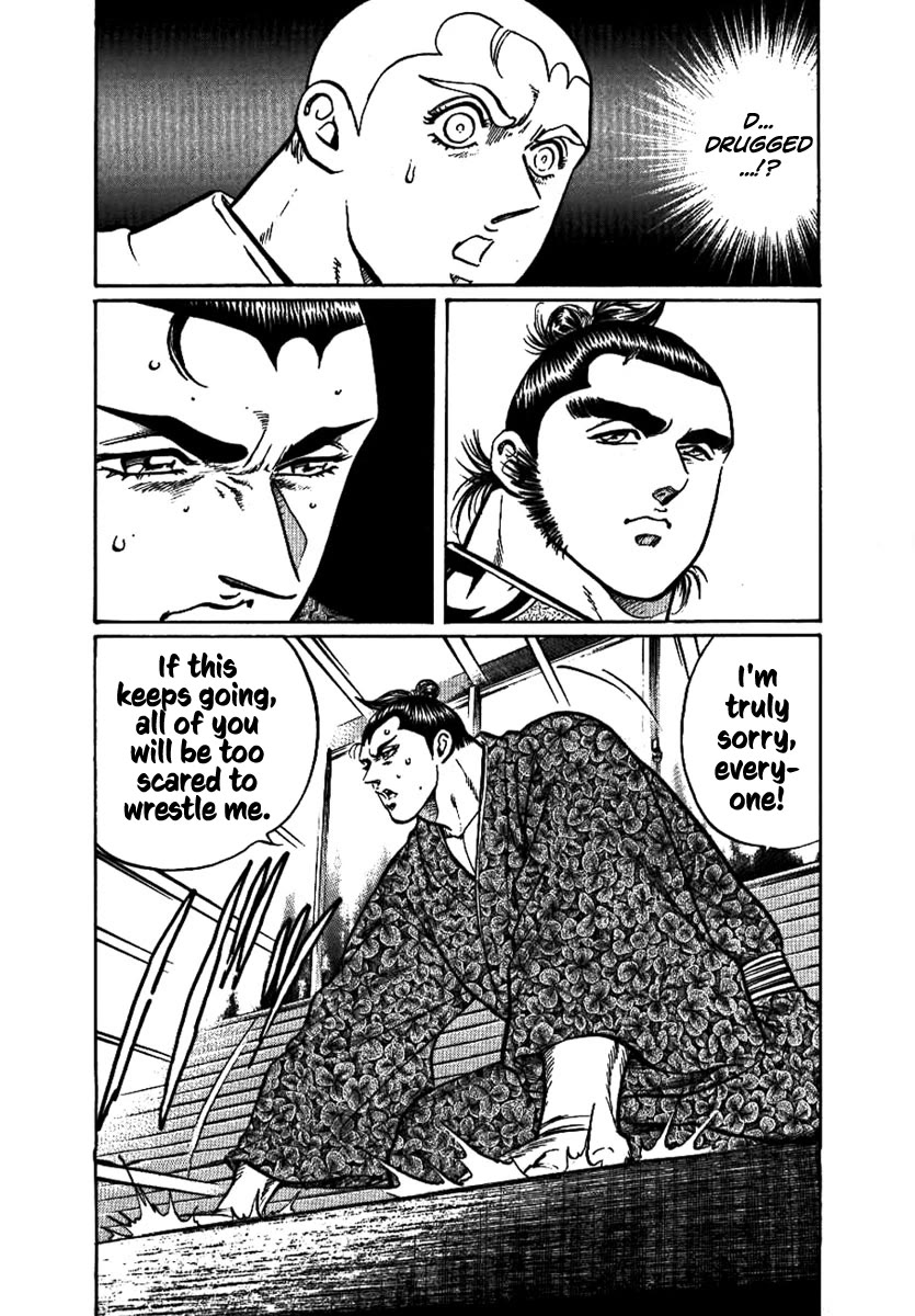 Yorozuyama Juban Shobu chapter 13 page 17