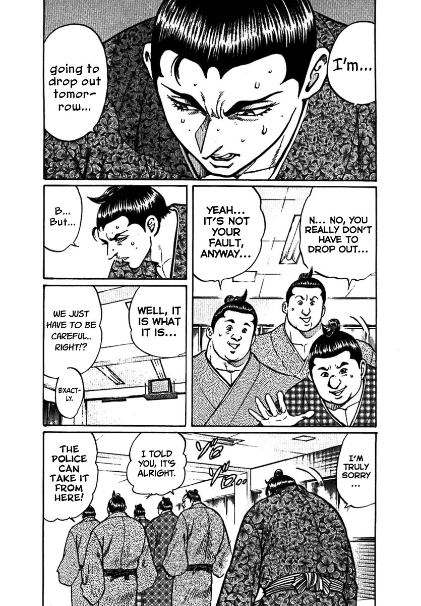 Yorozuyama Juban Shobu chapter 13 page 18