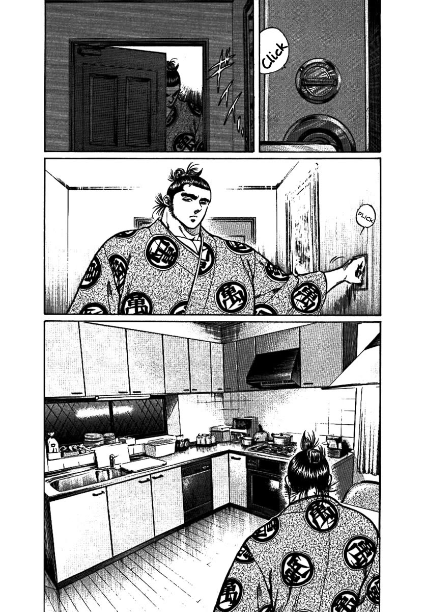 Yorozuyama Juban Shobu chapter 13 page 22