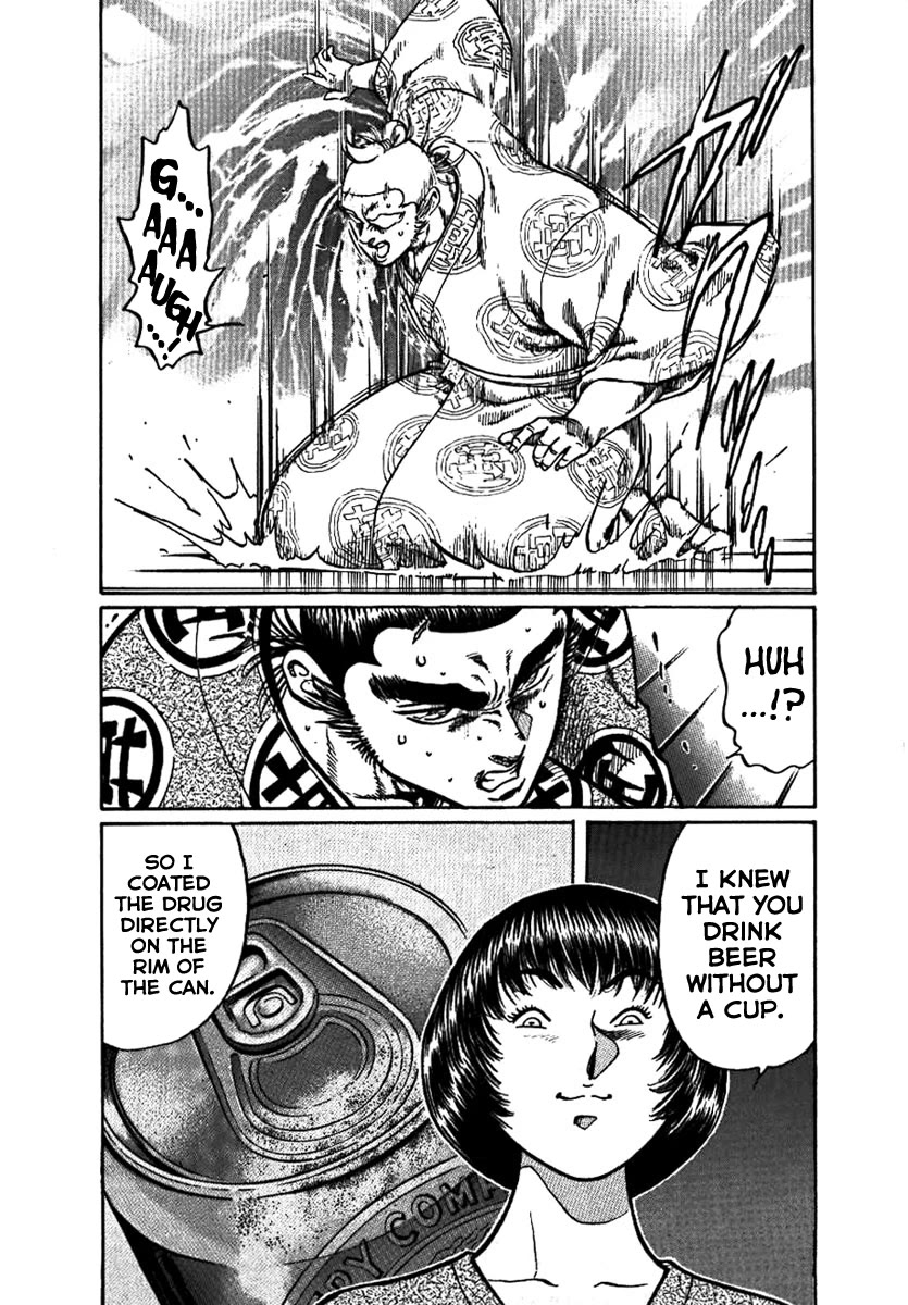 Yorozuyama Juban Shobu chapter 13 page 25