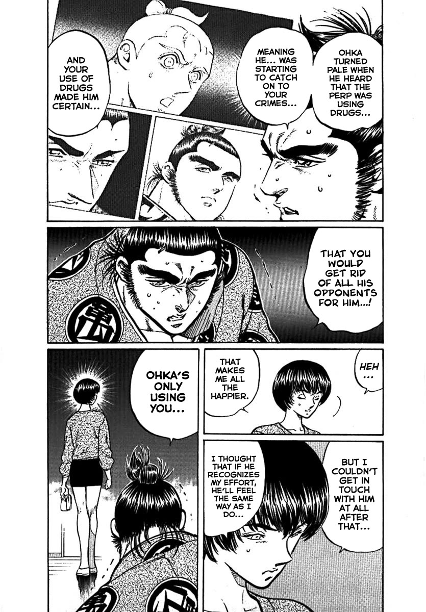 Yorozuyama Juban Shobu chapter 13 page 27