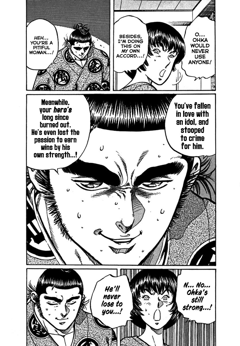 Yorozuyama Juban Shobu chapter 13 page 28