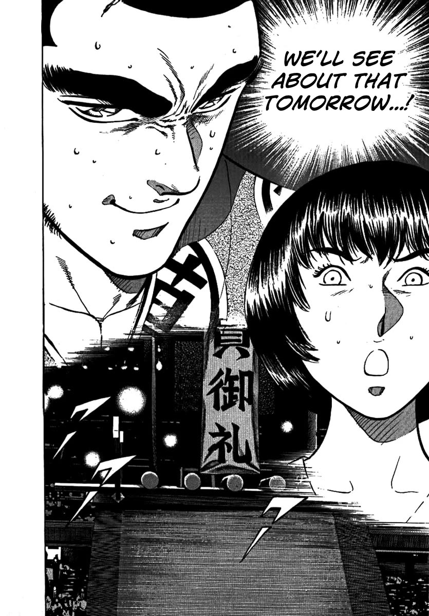 Yorozuyama Juban Shobu chapter 13 page 29