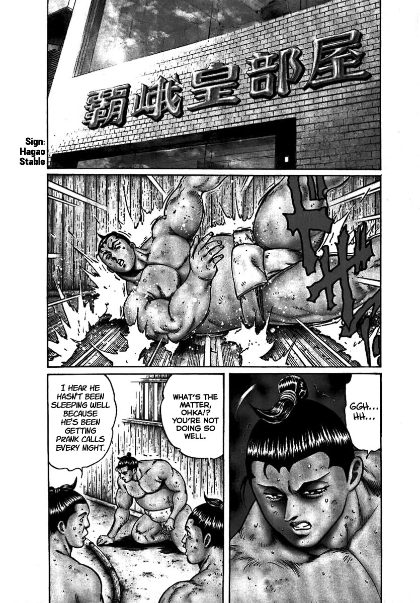 Yorozuyama Juban Shobu chapter 13 page 3