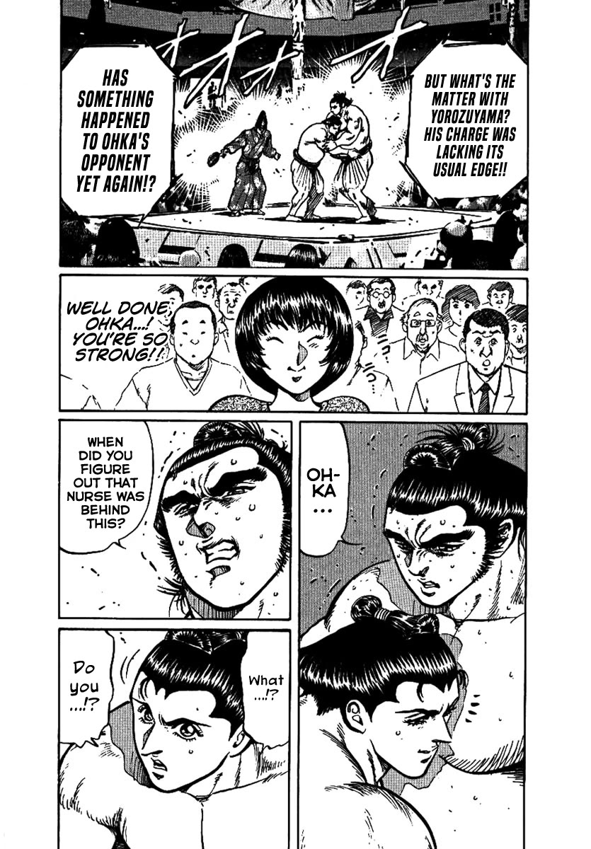 Yorozuyama Juban Shobu chapter 13 page 32