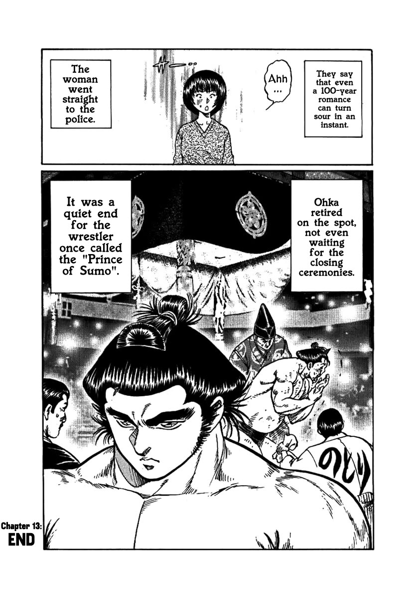 Yorozuyama Juban Shobu chapter 13 page 38