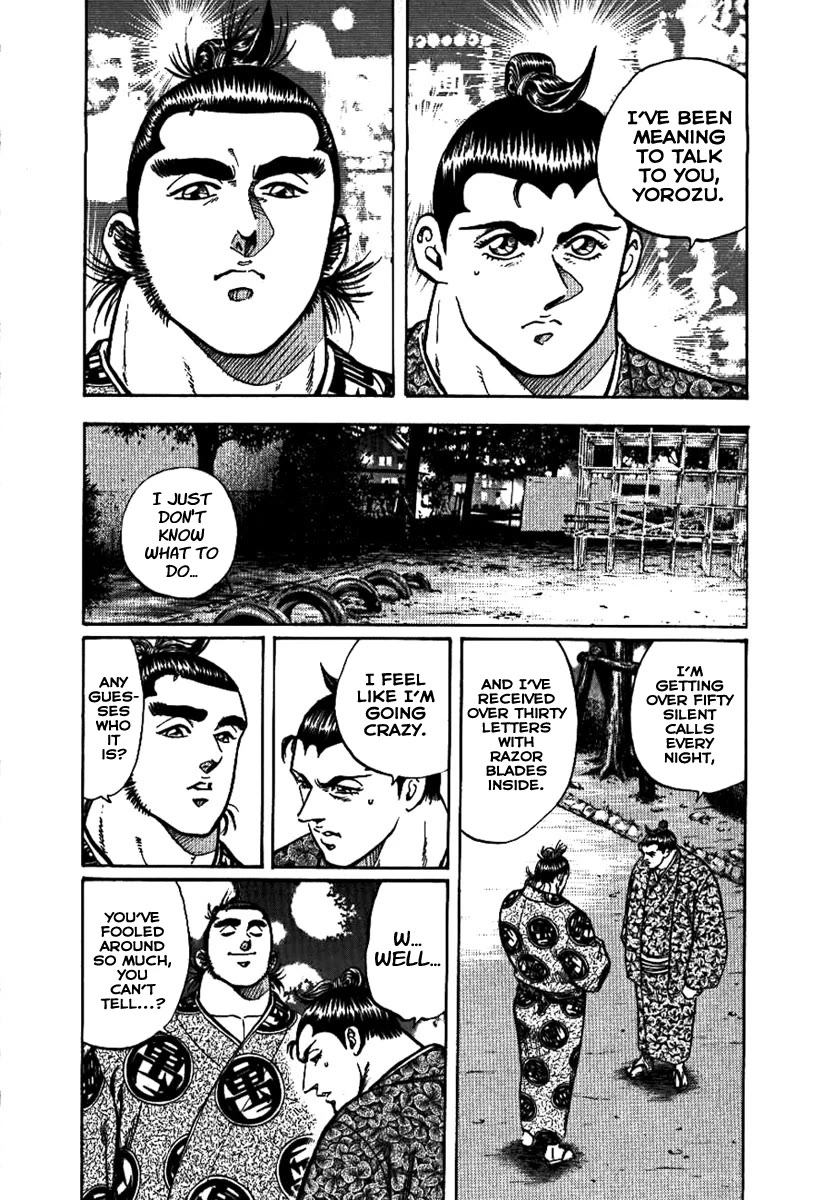 Yorozuyama Juban Shobu chapter 13 page 6