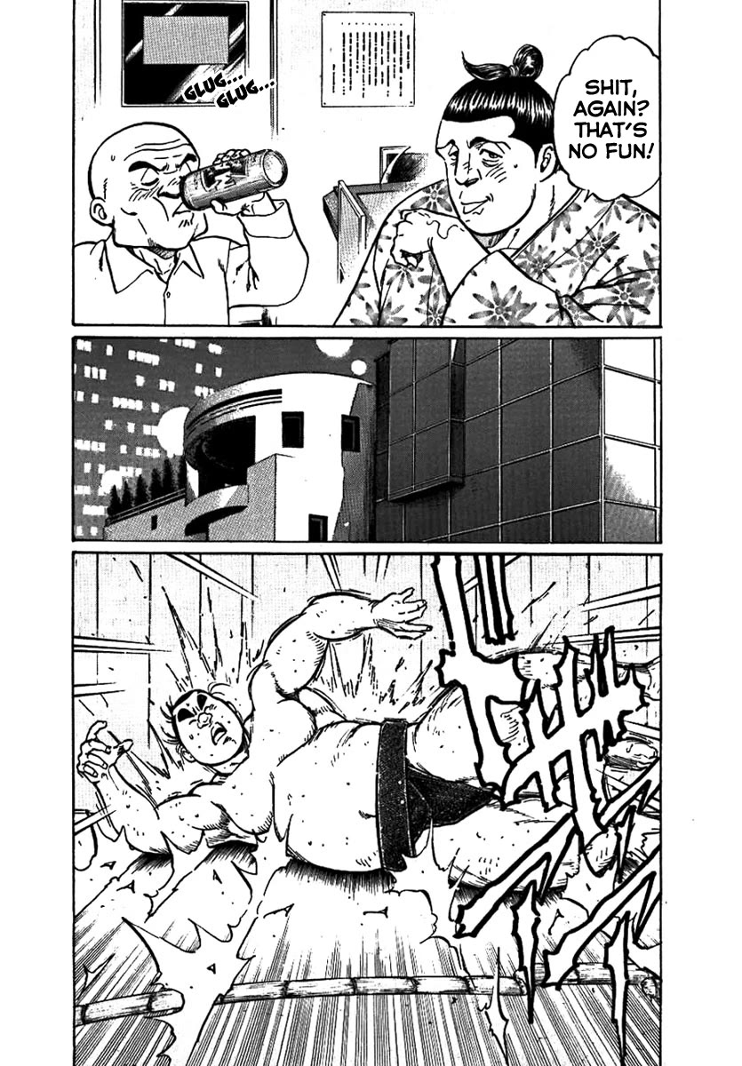 Yorozuyama Juban Shobu chapter 14 page 12