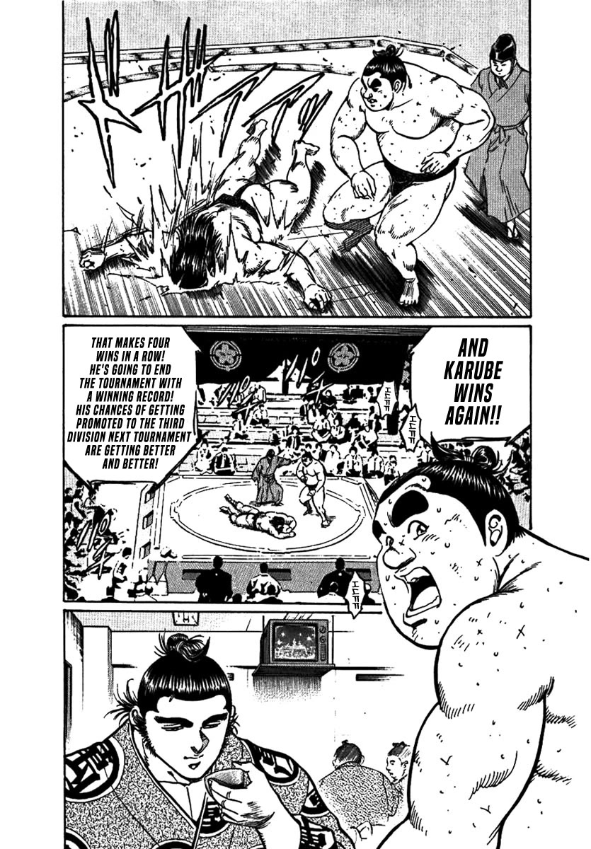 Yorozuyama Juban Shobu chapter 14 page 15