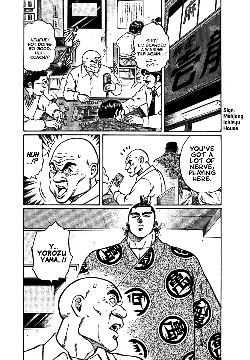 Yorozuyama Juban Shobu chapter 14 page 16