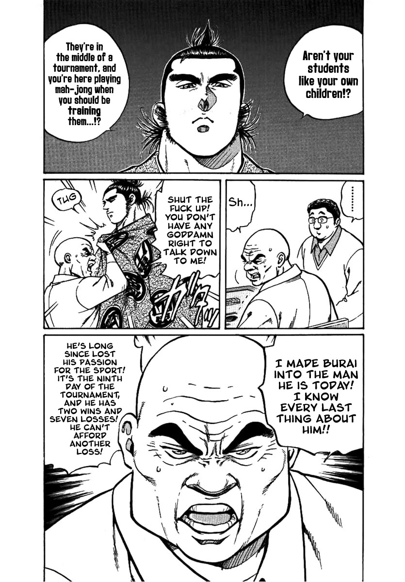 Yorozuyama Juban Shobu chapter 14 page 17