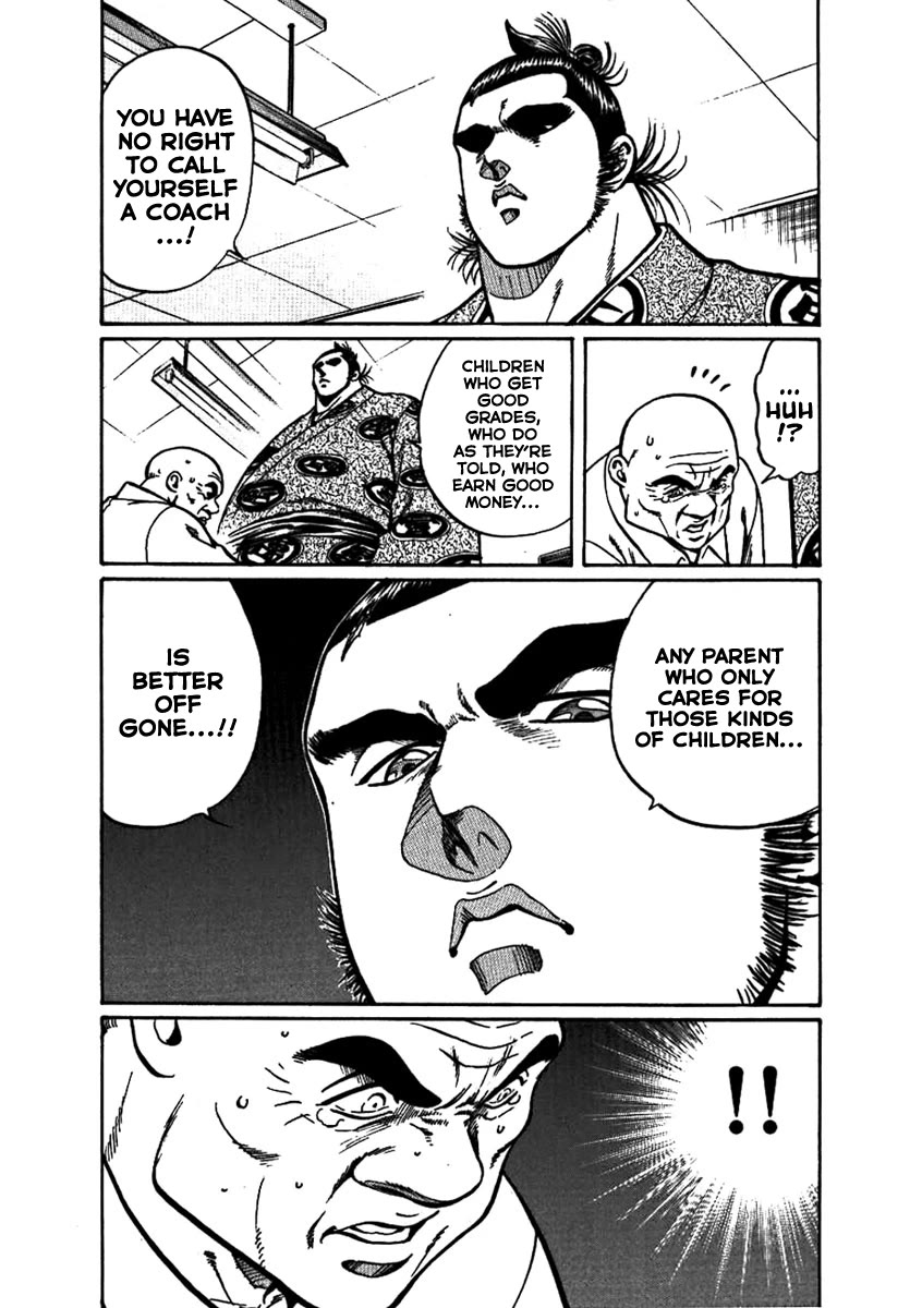 Yorozuyama Juban Shobu chapter 14 page 19