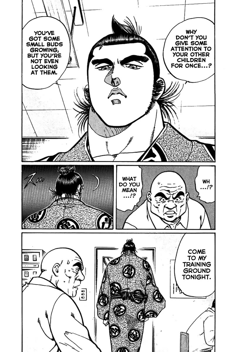 Yorozuyama Juban Shobu chapter 14 page 20