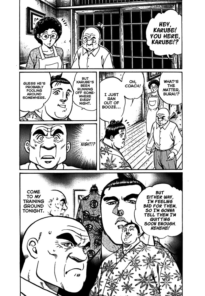 Yorozuyama Juban Shobu chapter 14 page 22