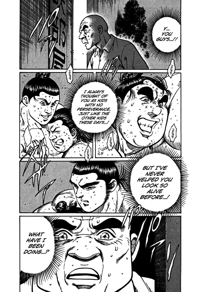 Yorozuyama Juban Shobu chapter 14 page 26