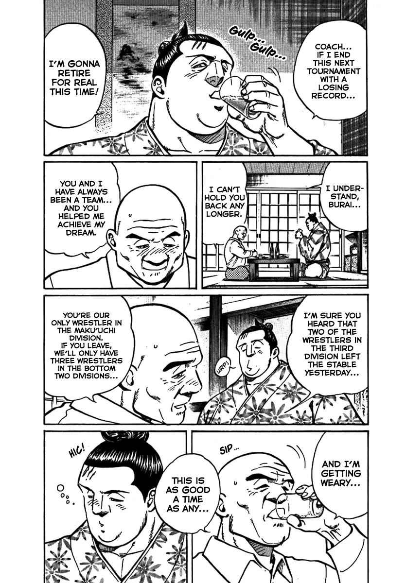 Yorozuyama Juban Shobu chapter 14 page 3