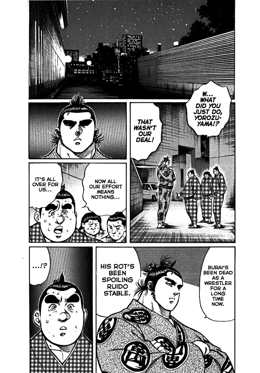 Yorozuyama Juban Shobu chapter 14 page 32