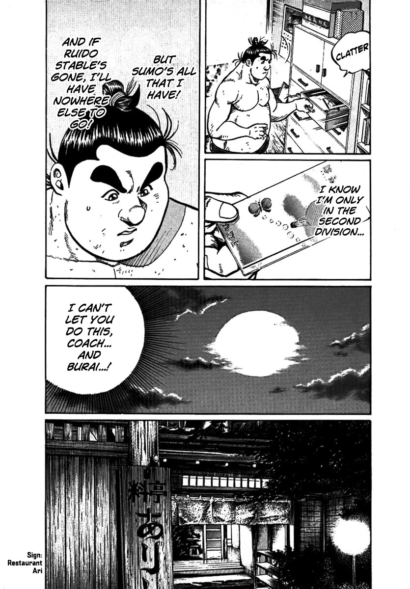 Yorozuyama Juban Shobu chapter 14 page 5