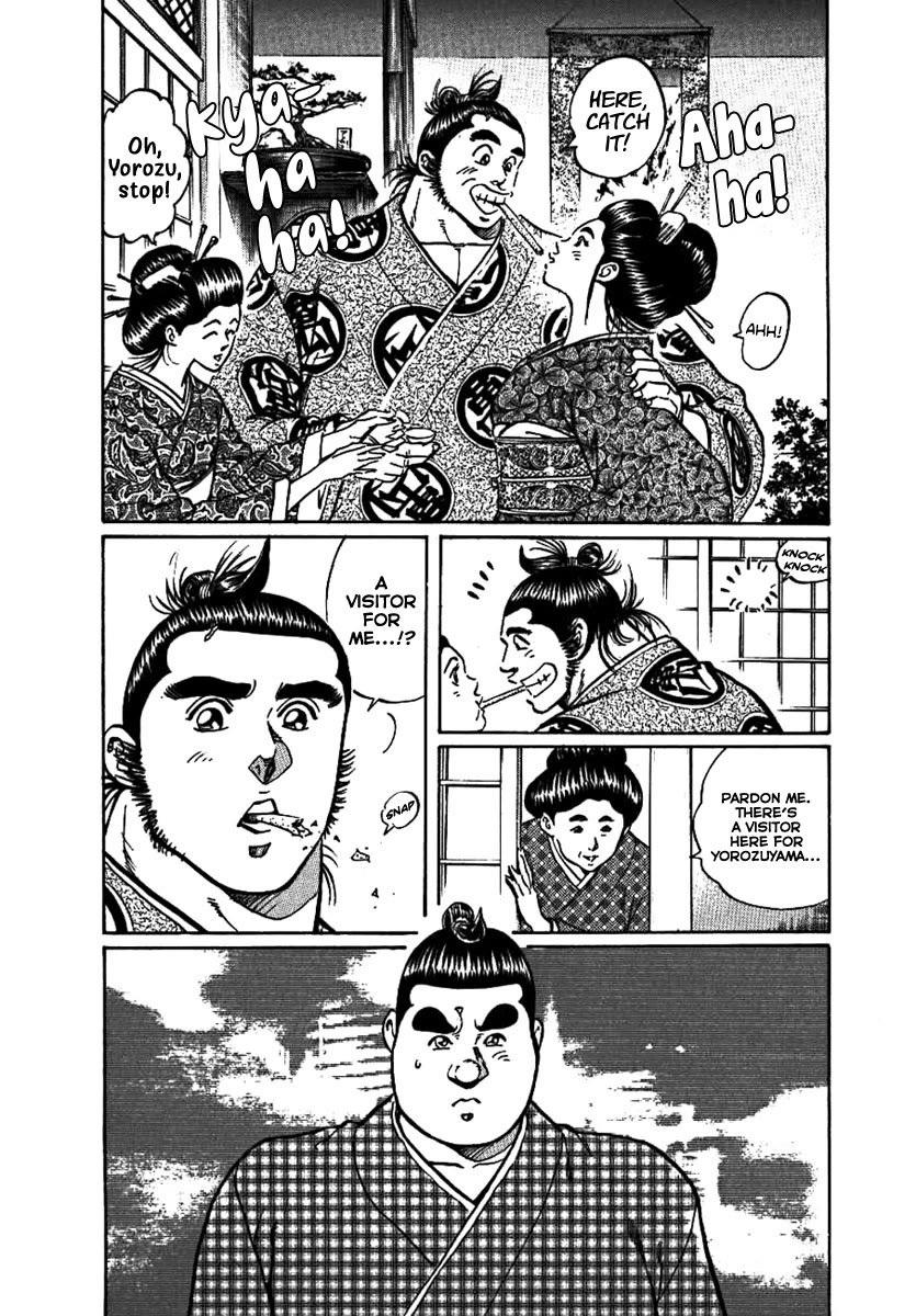 Yorozuyama Juban Shobu chapter 14 page 6