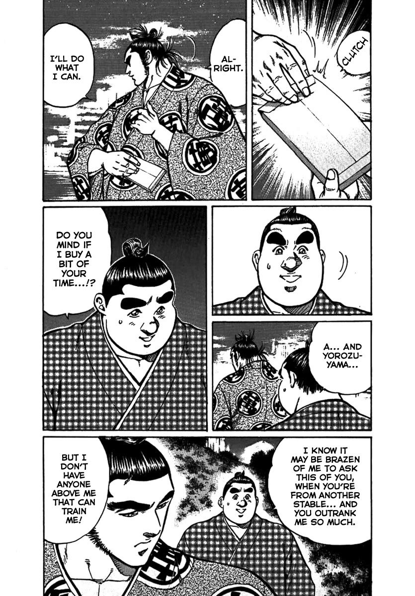 Yorozuyama Juban Shobu chapter 14 page 8