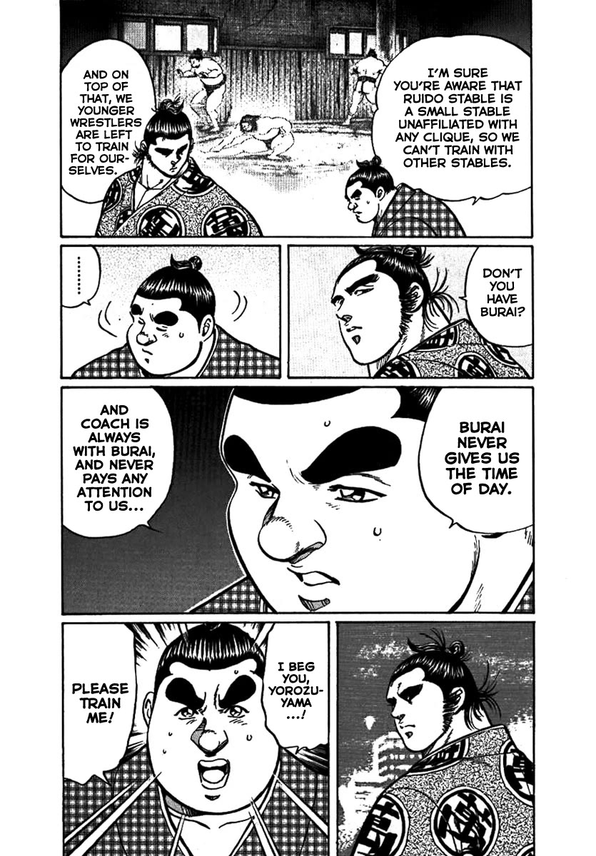 Yorozuyama Juban Shobu chapter 14 page 9