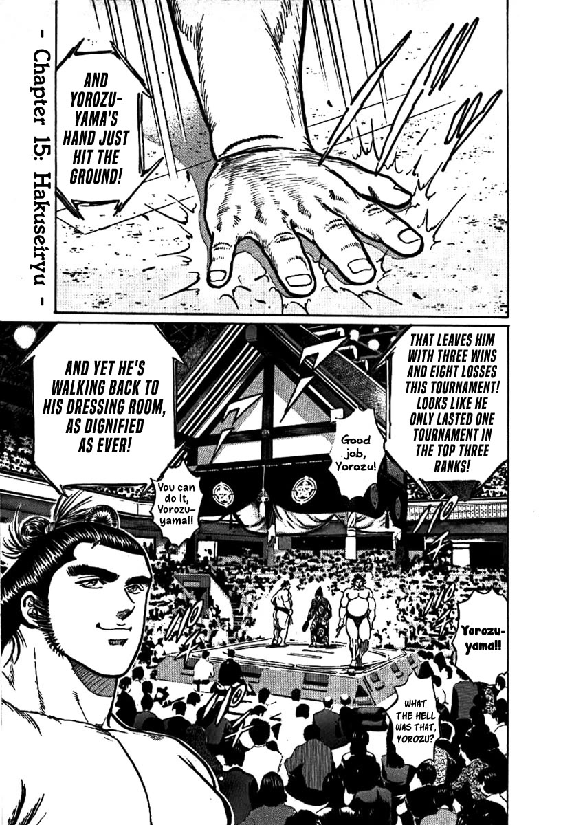 Yorozuyama Juban Shobu chapter 15 page 1