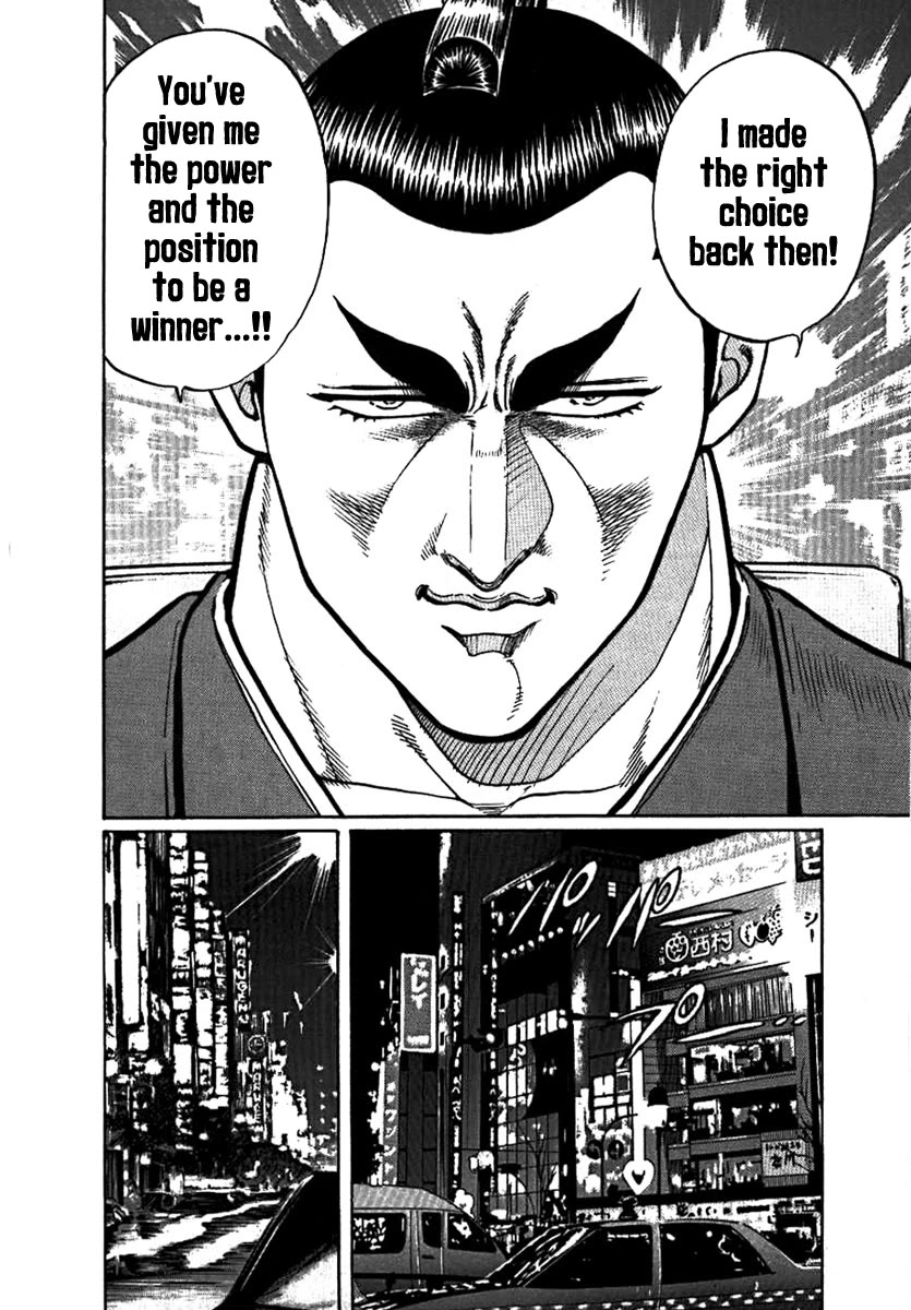 Yorozuyama Juban Shobu chapter 15 page 12