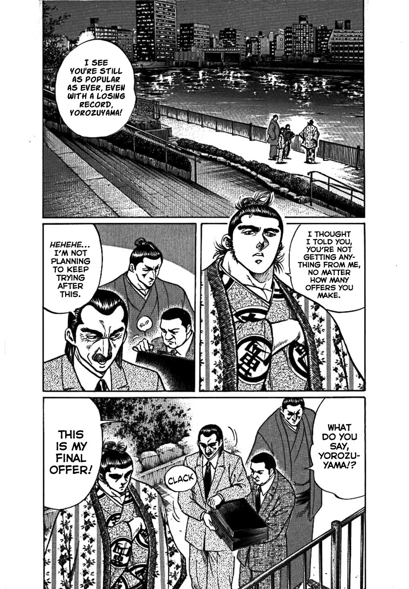 Yorozuyama Juban Shobu chapter 15 page 13