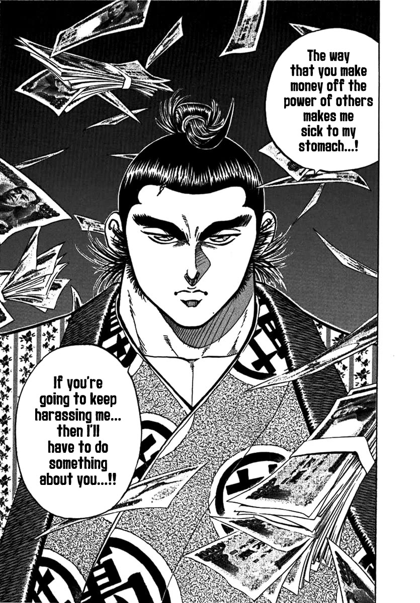 Yorozuyama Juban Shobu chapter 15 page 15