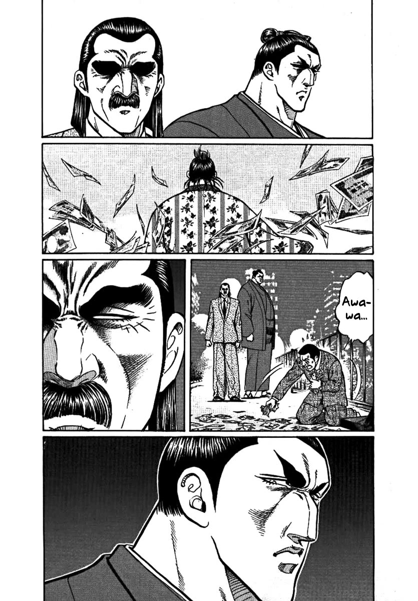 Yorozuyama Juban Shobu chapter 15 page 16