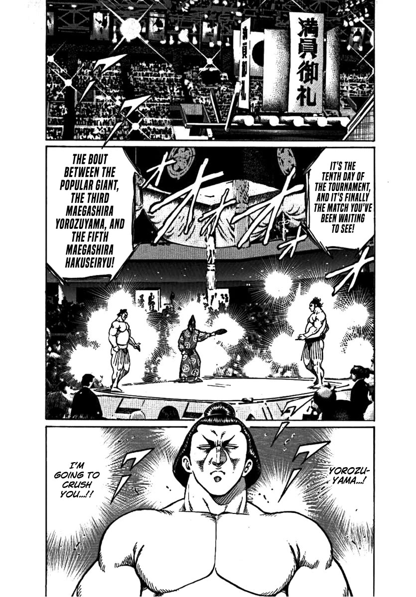 Yorozuyama Juban Shobu chapter 15 page 17