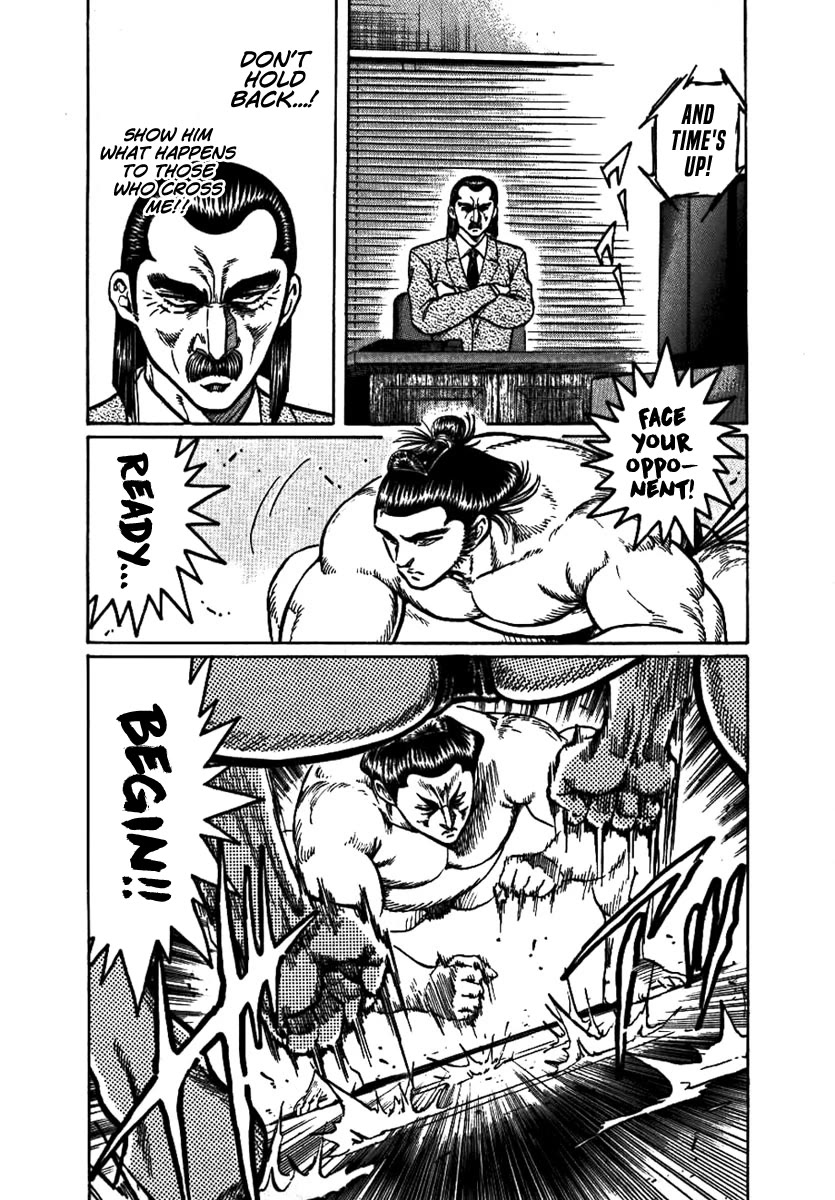 Yorozuyama Juban Shobu chapter 15 page 18